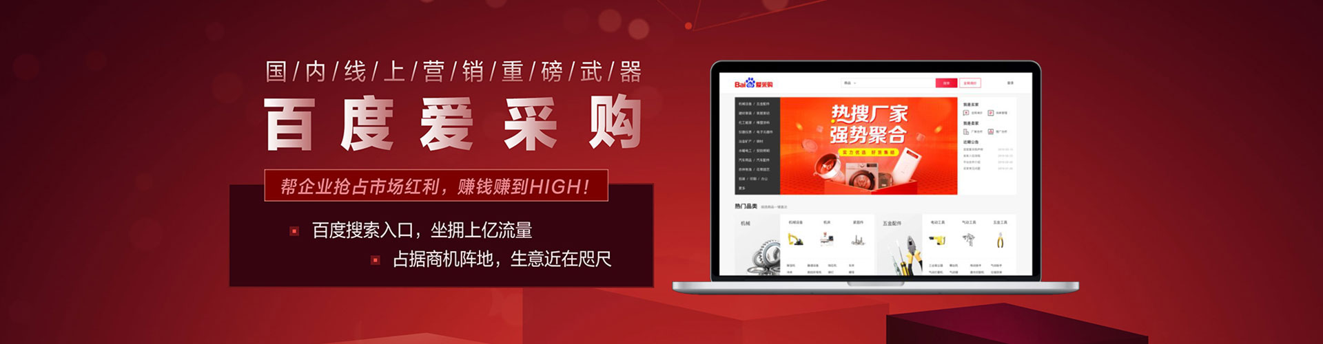 宝兴sem开户